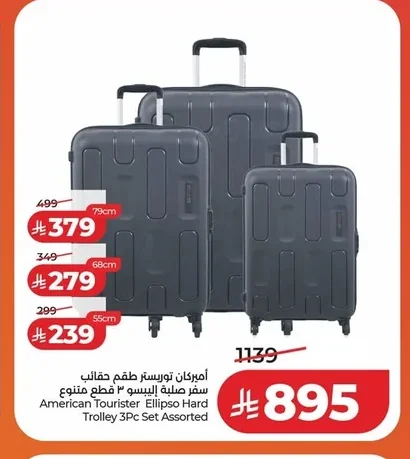 3-Piece Hardside Luggage Set