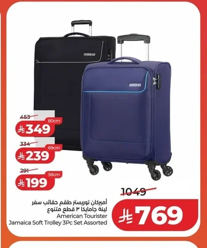 3-Piece Softside Luggage Set