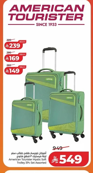 3-Piece Softside Luggage Set