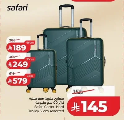 55cm Hardside Luggage