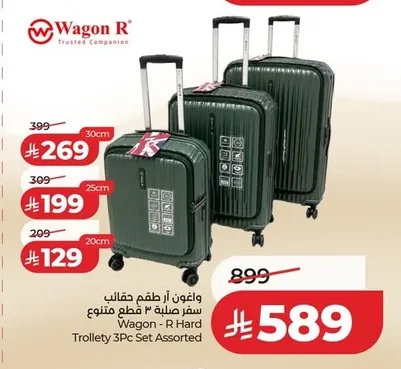 Wagon - R Hard Trolley 3Pc Set Assorted