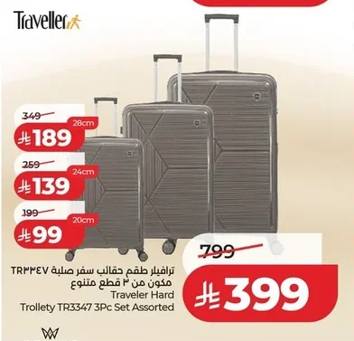Traveller 3-Piece Hard Shell Luggage Set TR3347 Assorted