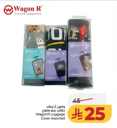 WagonR Luggage Cover Assorted