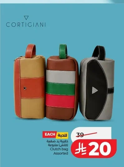 Clutch bag Assorted