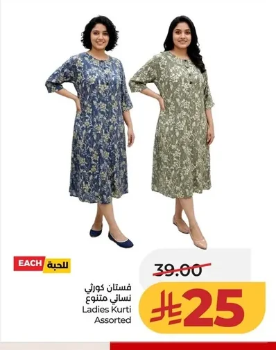 فستان كورتي نسائي متنوع