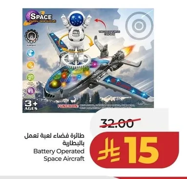 Battery Operated Space Aircraft