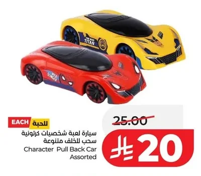 Character Pull Back Car Assorted