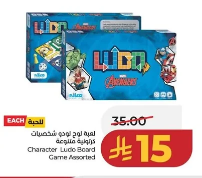 Character Ludo Board Game Assorted