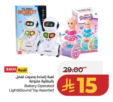 Battery Operated Light&Sound Toy Assorted