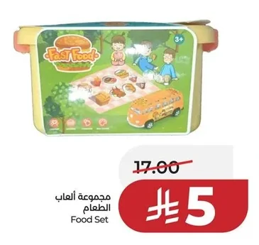 Food Set
