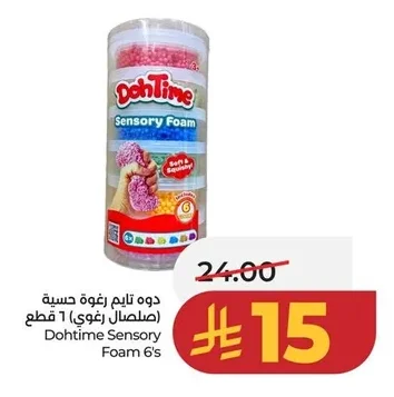 Dohtime Sensory Foam 6's