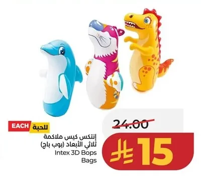 Intex 3D Punching Bag