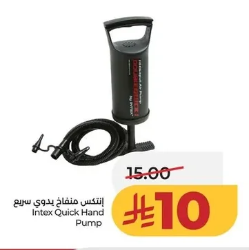 إنـتـكـس مـنـفـاخ يـدوي سـريـع