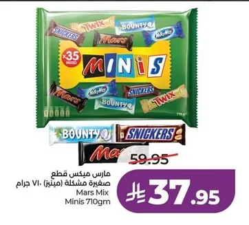 Mars Mix Minis
