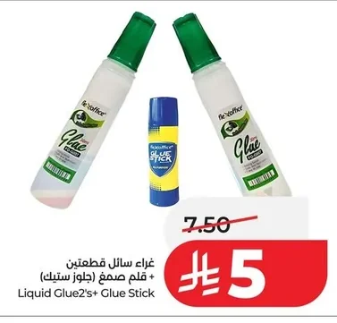 غراء سائل قطعتين + قلم صمغ (جلوز ستيك)