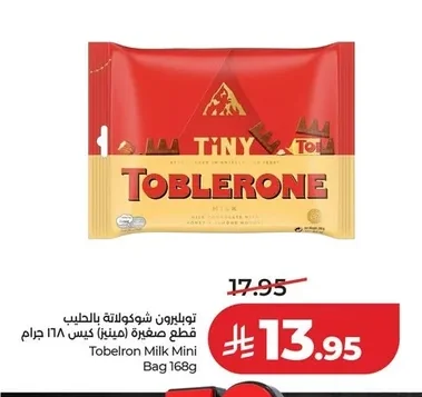 Toblerone Milk Chocolate Minis Pouch
