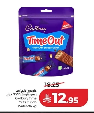 Cadbury Time Out Crispy Wafer