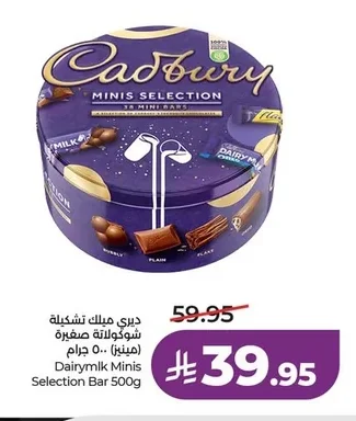 Dairymilk Minis Selection Bar 500g