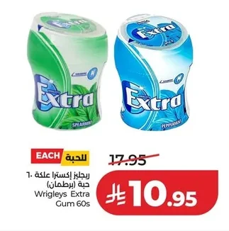Wrigley's Extra Chewing Gum 60 pcs