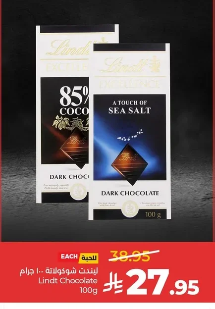 Lindt Chocolate Bar 100g