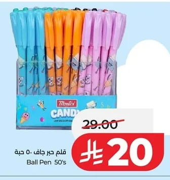 قلم حبر جاف ٥٠ حبة