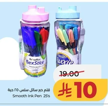 قلم حبر سائل سلس ٢٥ حبة