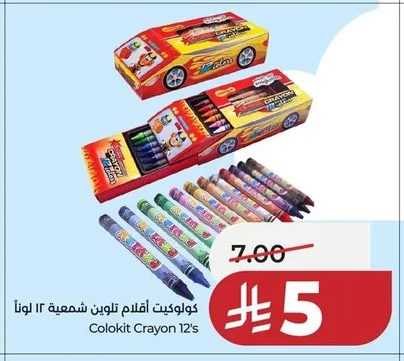 كولوكيك أقلام تلوين شمعية ١٢ لوناً