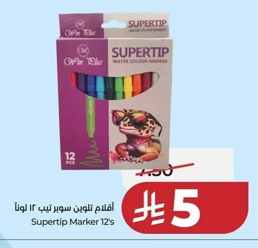أقلام تلوين سوبر تيب ١٢ لوناً