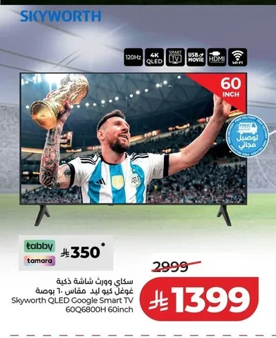 SKYWORTH 60-inch Google LED Smart TV
