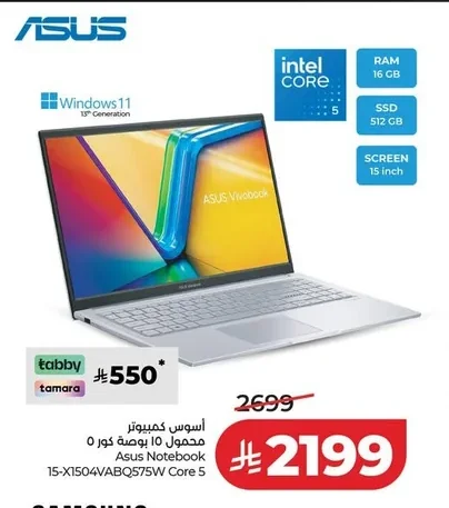 Laptop
