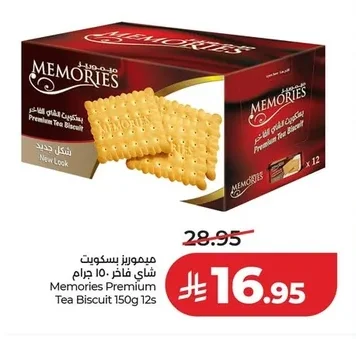 Memories Luxury Tea Biscuits 200g