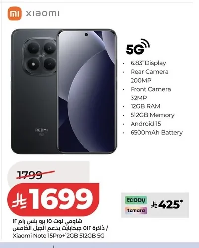 xiaomi Note 15 Pro
