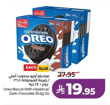 Oreo Original Chocolate Cream Sandwich Cookies