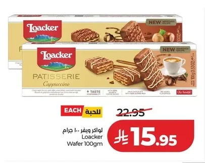 Loacker Wafer 100g