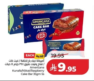 Americana Cake Bar (Kunafa / Kit Kat / Raspberry)