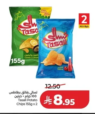 Tasali Potato Chips