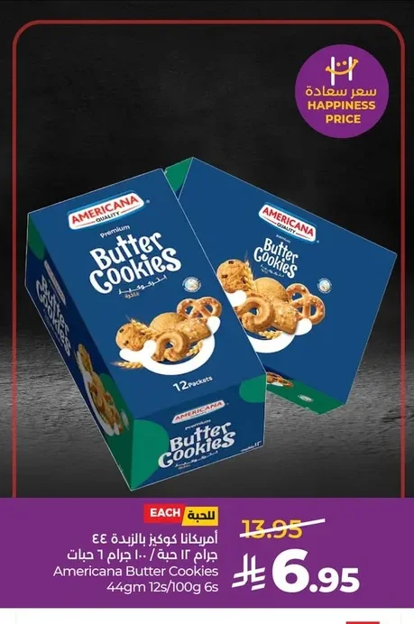 Americana Butter Cookies 300gm