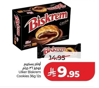 Ulker Biskrem Cookies 100g