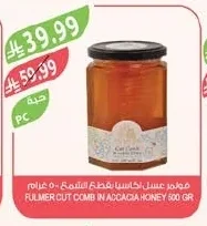 Fulmer Acacia Honey with Comb