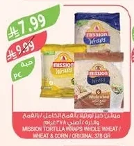 Whole Wheat / Corn Tortilla Bread 378g