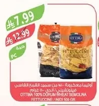 100% Durum Wheat Semolina Pasta Fettuccine 500g