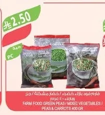 Farm Food Peas / Mixed Vegetables / Peas & Carrots