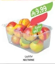 نكارين