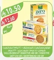 GULLON BISCUIT DIGESTIVE 400 GR / DIGESTIVE DATY 410 GR / SHORTBREAD 330 GR