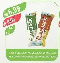 FLAP JACK CHOCOLATE / PISTACHIO BAR 80 GR