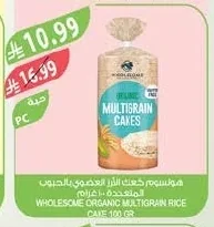 WHOLESOME ORGANIC MULTIGRAIN RICE CAKE 100 GR