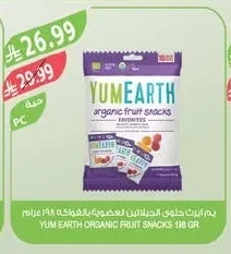 YUM EARTH ORGANIC FRUIT SNACKS 118 GR