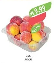 PEACH