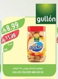 GULLON CRACKER MINI 350 GR