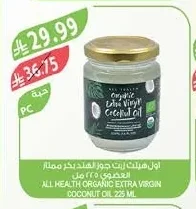 ALL HEALTH ORGANIC EXTRA VIRGIN COCONUT OIL 225 ML